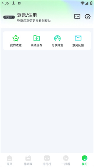 ������Ƶ���°汾����v1.5.4 ��׿��