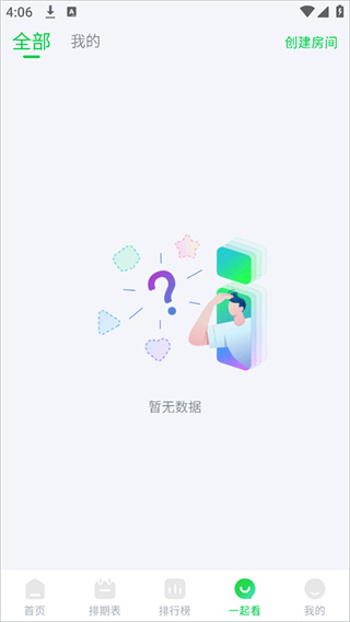 ������Ƶ���°汾����v1.5.4 ��׿��