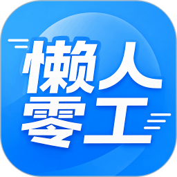 �����㹤�������ذ�װv1.4.4