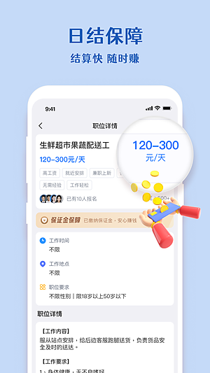 �����㹤�������ذ�װv1.4.4