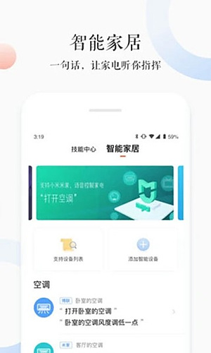 С������v3.2.5