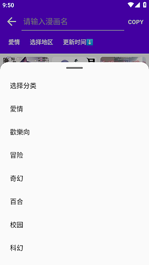 MangaReader�����Ķ���v0.7.7