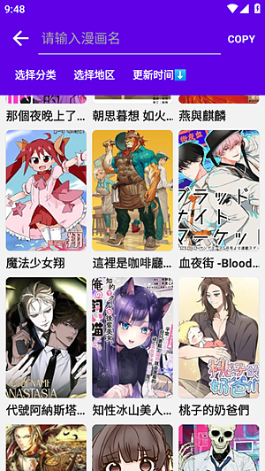 MangaReader�����Ķ���v0.7.7