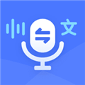 录音转文字通v1.3.23