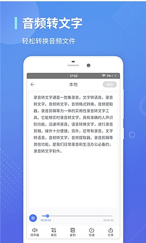 ¼��ת����ͨv1.3.23