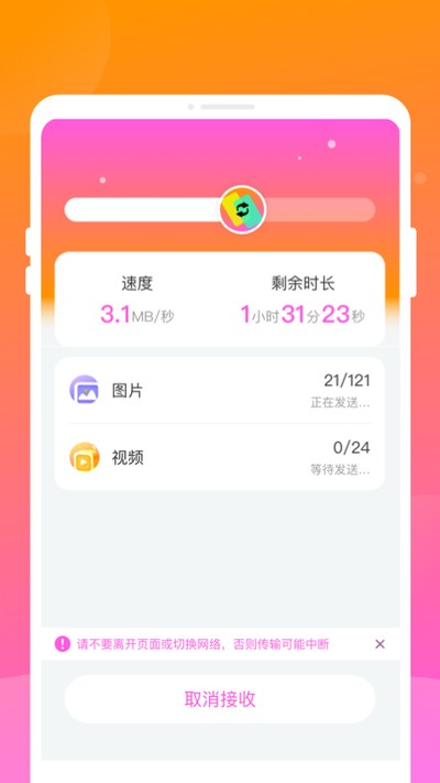 �R����������app�ٷ���v1.0.0