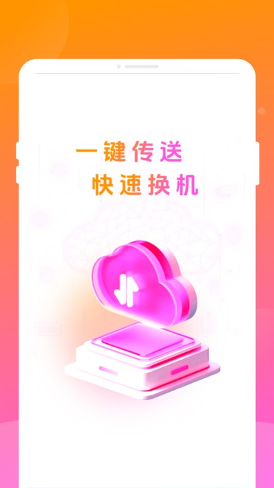 �R����������app�ٷ���v1.0.0