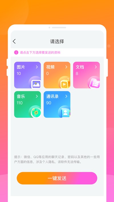 �R����������app�ٷ���v1.0.0