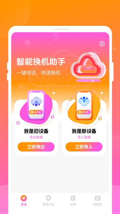 �R����������app�ٷ���v1.0.0