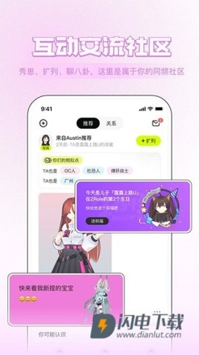 ZRole�ٷ���v1.7.2