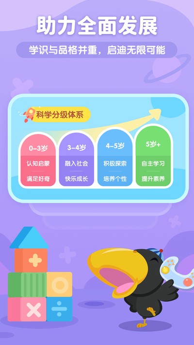 С������ѧapp�ٷ���v4.0.5