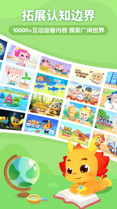 С������ѧapp�ٷ���v4.0.5