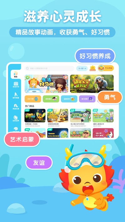 С������ѧapp�ٷ���v4.0.5