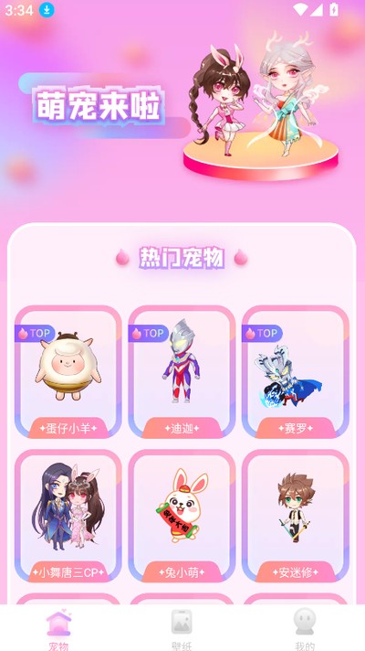 �������贿����v1.0.0