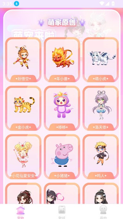 �������贿����v1.0.0