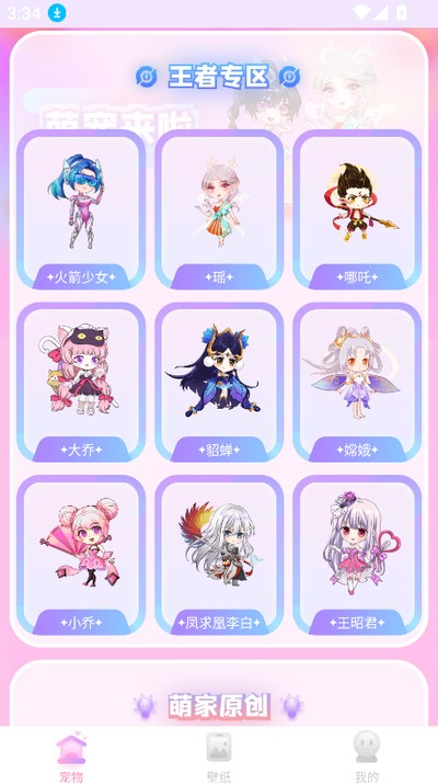 �������贿����v1.0.0