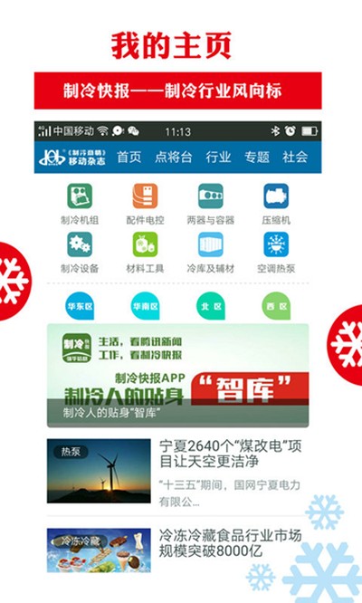 ����Ʒ�ư�׿��v0.5.86