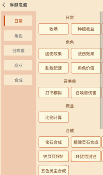 �������ݹ������ֻ���v0.0.0