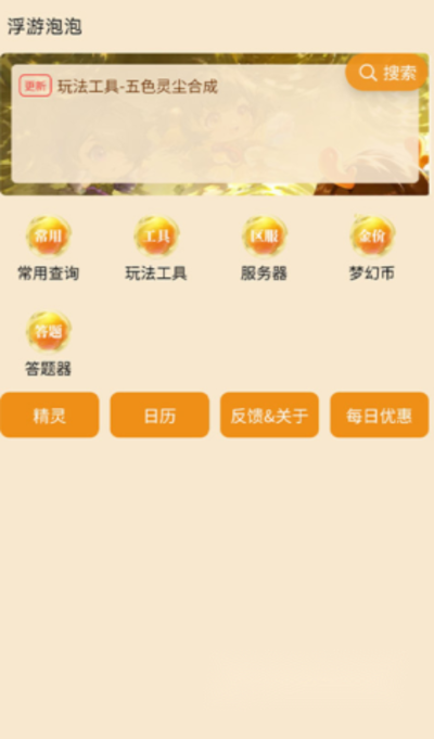 �������ݹ������ֻ���v0.0.0