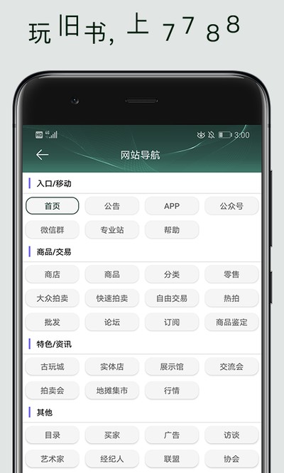 7788�������°�v1.1.7