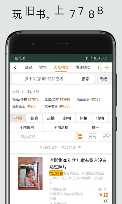 7788�������°�v1.1.7
