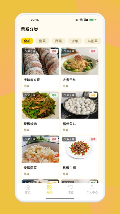 ������Ʒ����app�ٷ���v1.2