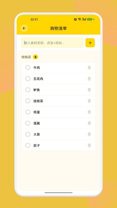 ������Ʒ����app�ٷ���v1.2
