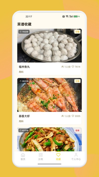 ������Ʒ����app�ٷ���v1.2
