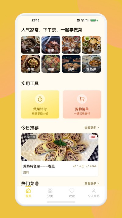 ������Ʒ����app�ٷ���v1.2