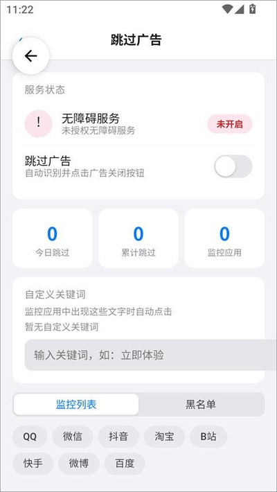 ���������䰲ȫ���ܰ汾v1.0