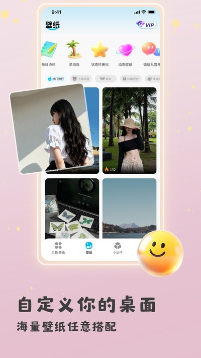 �������app�ٷ���v1.1