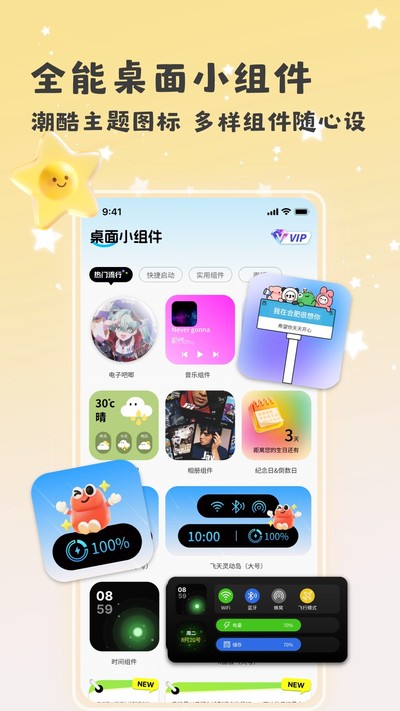 �������app�ٷ���v1.1