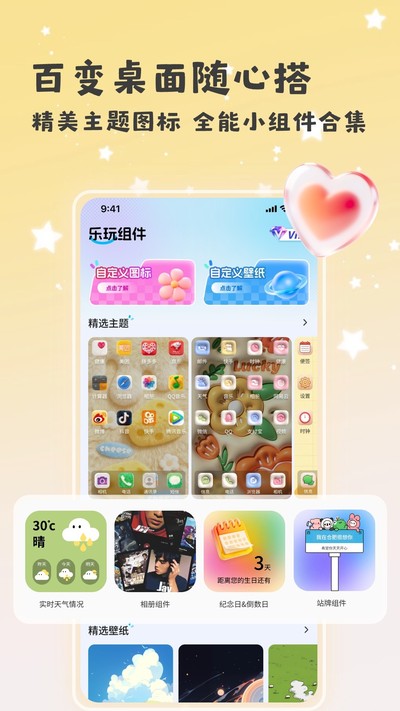 �������app�ٷ���v1.1