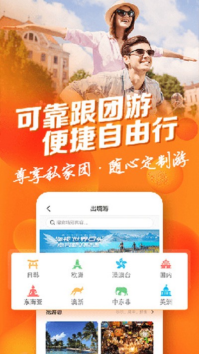 ���������������ֻ���v7.9.2