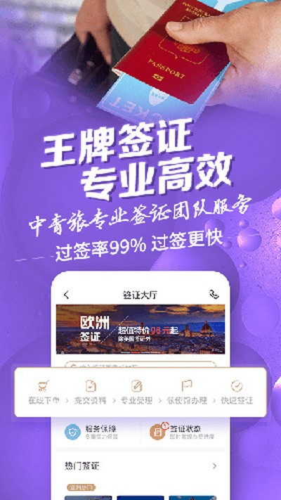 ���������������ֻ���v7.9.2