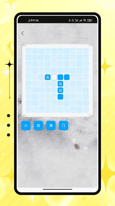 �۱�����app�ٷ�������v5.3