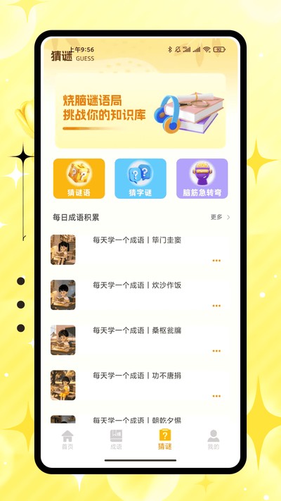 �۱�����app�ٷ�������v5.3