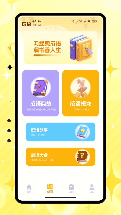 �۱�����app�ٷ�������v5.3