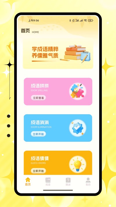 �۱�����app�ٷ�������v5.3