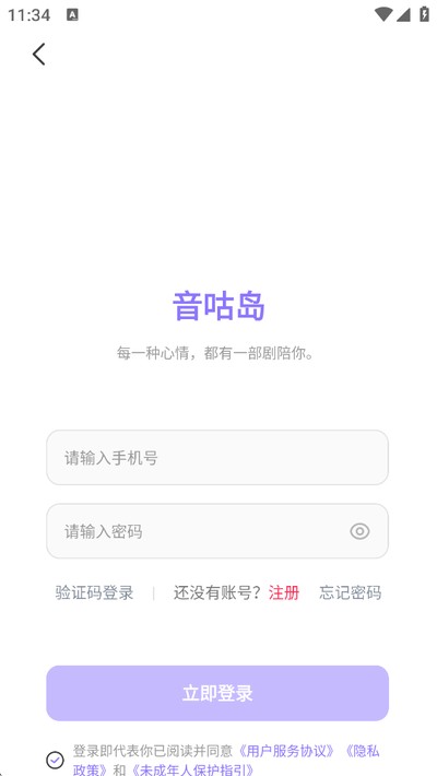 �������ٷ�����v1.1.2