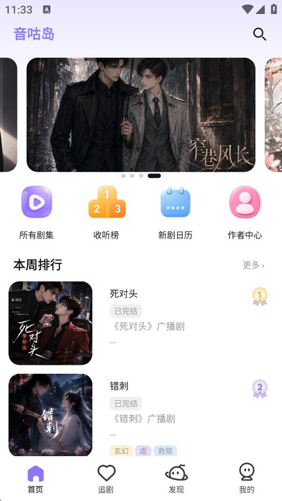 �������ٷ�����v1.1.2