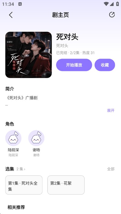 �������ٷ�����v1.1.2