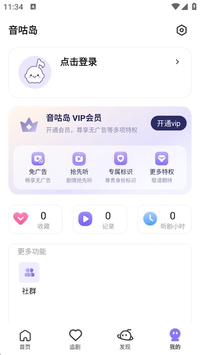 �������ٷ�����v1.1.2
