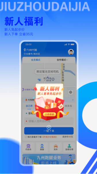 ���ݴ��ݰ�׿��v3.5.8