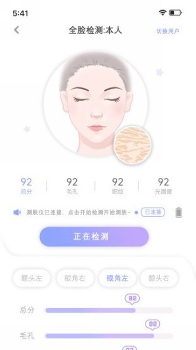 ����������׿��v2.9.11
