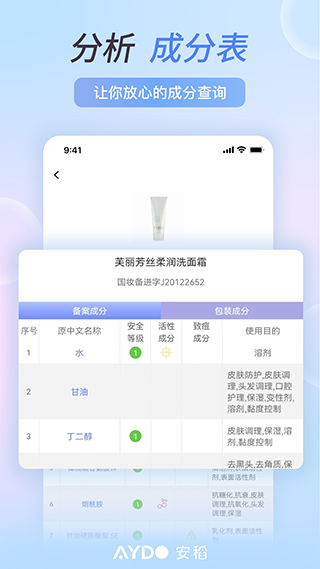 ����������׿��v2.9.11