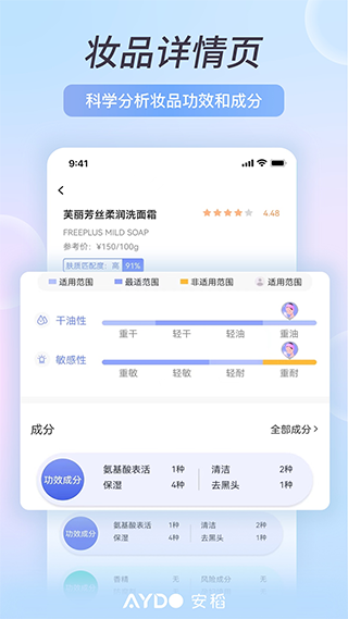 ����������׿��v2.9.11