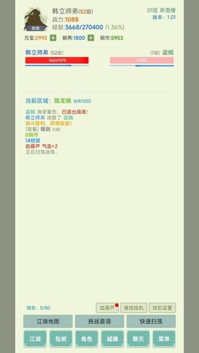 ���������йٷ���׿��v1.21