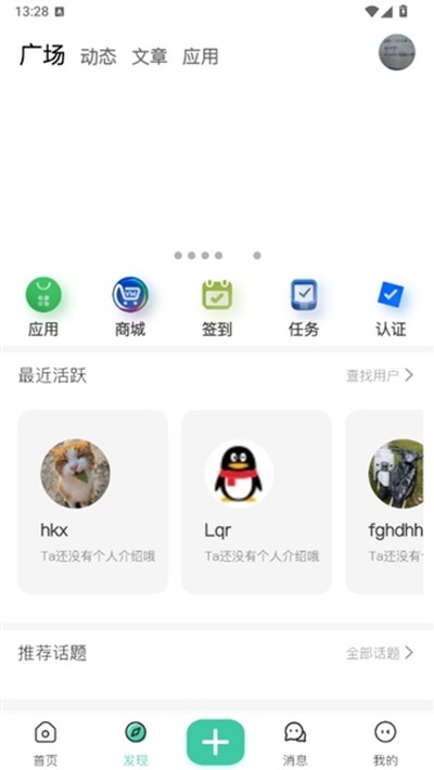 �޲���̳��Ϸ�������¹�����v1.0.0