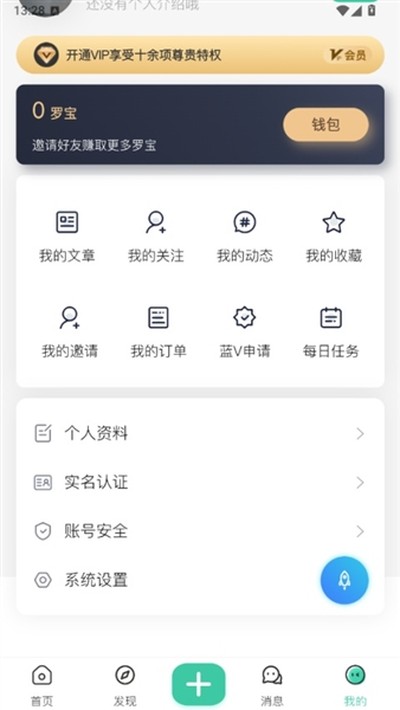 �޲���̳��Ϸ�������¹�����v1.0.0